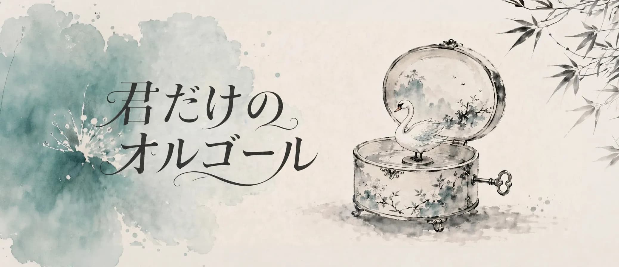 设计你的八音盒(6.8-6.10)