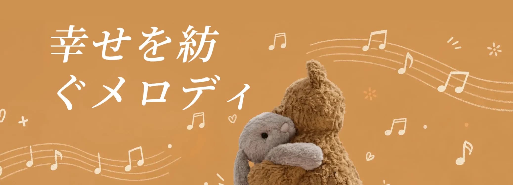 关于幸福的旋律(6.8-6.10)